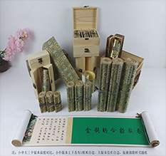 京口胡也佛金瓶梅秘戏图3卷-小中大三版